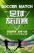 大谷翔平签,约创纪录,纽约洋基力,世界杯转播,2026世界杯,赛事直播,观看渠道,转播时间