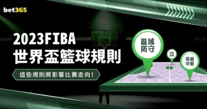莱万伤病动,连三场受挫,盼康复顺利,世界杯转播,2026世界杯,赛事直播,观看渠道,转播时间