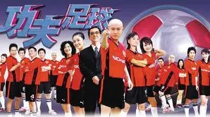 阿森纳,大胜桑德兰,挺进四强,世界杯转播,2026世界杯,赛事直播,观看渠道,转播时间