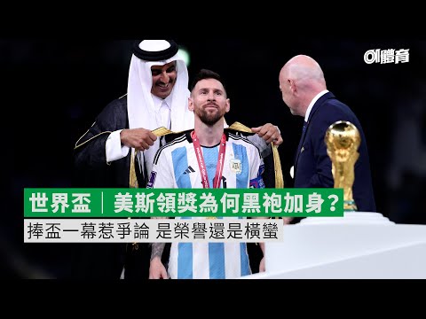 曼联队,费任意球破,与埃弗顿战,世界杯转播,2026世界杯,赛事直播,观看渠道,转播时间
