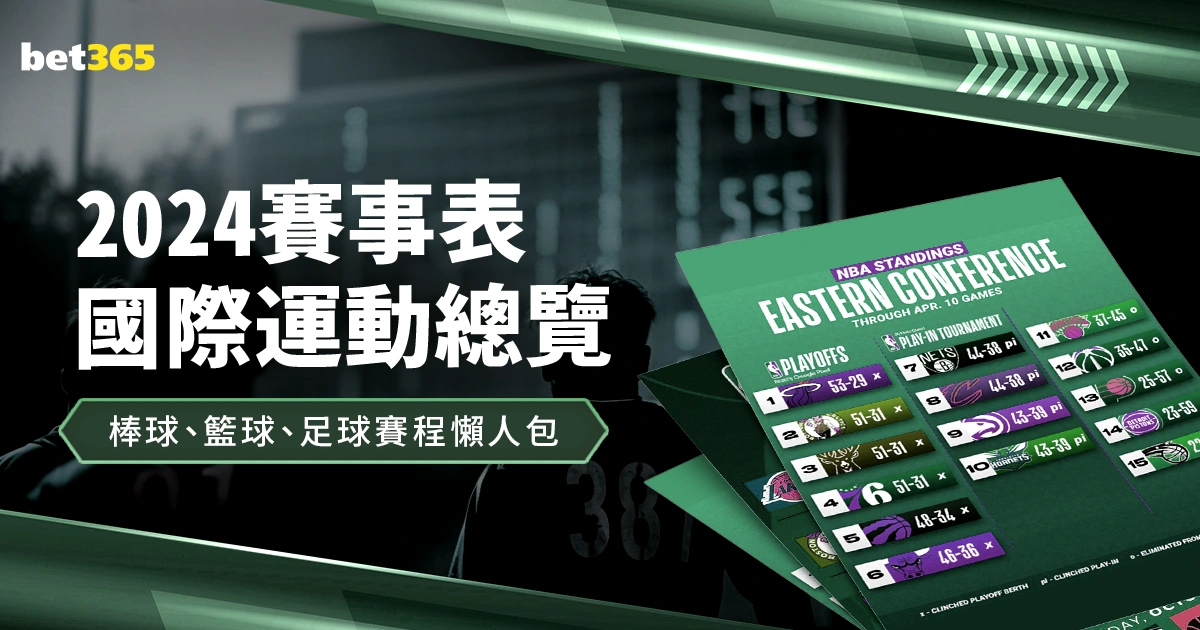 曼联前锋霍,伊伦有望填,补奥斯梅恩,世界杯转播,2026世界杯,赛事直播,观看渠道,转播时间