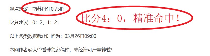 山东鲁能以,逆转深圳大,勇夺乒超女,世界杯转播,2026世界杯,赛事直播,观看渠道,转播时间