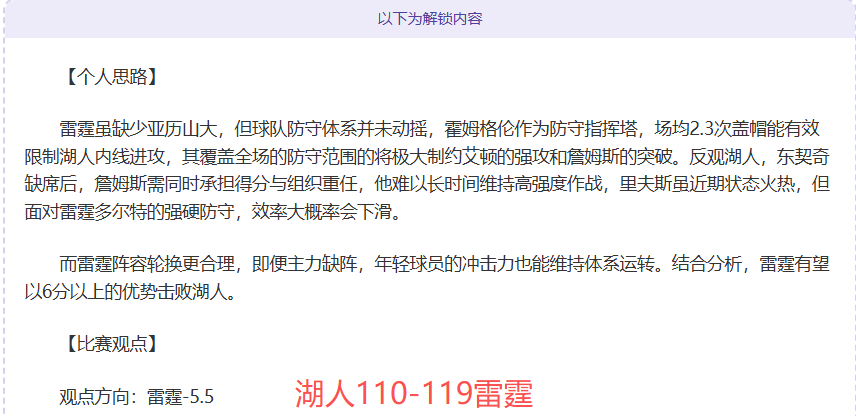 产品购买赠,发光蠕虫,宠物,世界杯转播,2026世界杯,赛事直播,观看渠道,转播时间