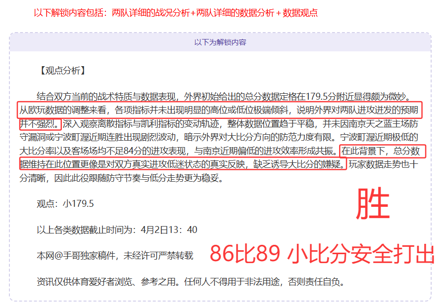 美职免费推,芝加哥火焰,主场迎战辛,世界杯转播,2026世界杯,赛事直播,观看渠道,转播时间