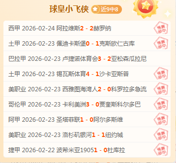大乐透期号,专家质合分,析推荐前区,世界杯转播,2026世界杯,赛事直播,观看渠道,转播时间