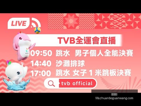 吴曦深度对,足球追梦路,助力国家队,火博体育,火博体育平台,火博体育App,火博体育下载
