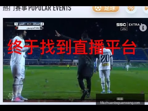 尤文图斯足,球会,意甲顶尖俱,火博体育,火博体育平台,火博体育App,火博体育下载