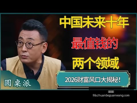 亚冬会雪上,赛事亮点解,亚布力赛区,火博体育,火博体育平台,火博体育App,火博体育下载