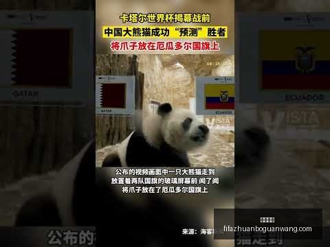 皇马欧冠,强晋级概率,数据机构预,火博体育,火博体育平台,火博体育App,火博体育下载