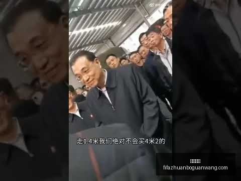 广州影豹,逆转上海同,中乙资格战,火博体育,火博体育平台,火博体育App,火博体育下载