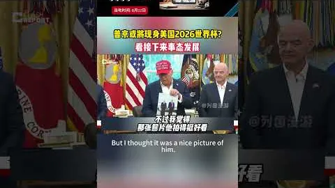 [星光夜战]中国U20男足：力争四强荣耀之路