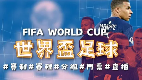 申花队逆转登顶中超联赛榜首