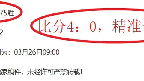 中国足协设立“球员自主推荐系统”