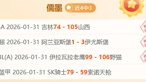 阿森纳击败曼联：廷贝尔破门，萨利巴助力取胜