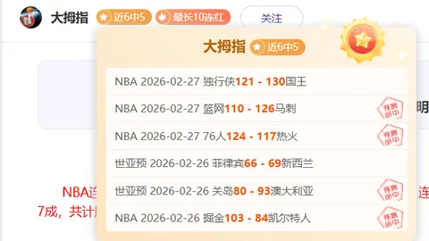 神户胜利船对阵吉达国民：无交锋历史前瞻