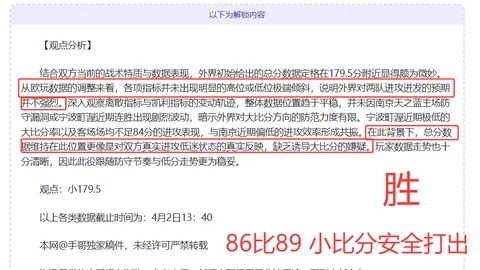 美职免费推荐：芝加哥火焰主场迎战辛辛那提
