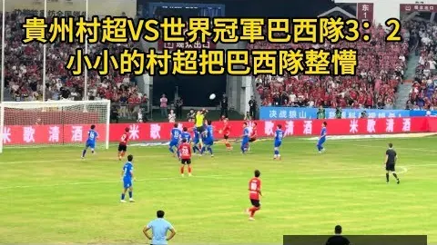 吴曦深度对话：足球追梦路，助力国家队辉煌升级