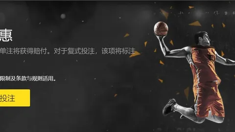 斯洛文尼亚球星肯定裁判道歉；若塔展现冷静射术卓越